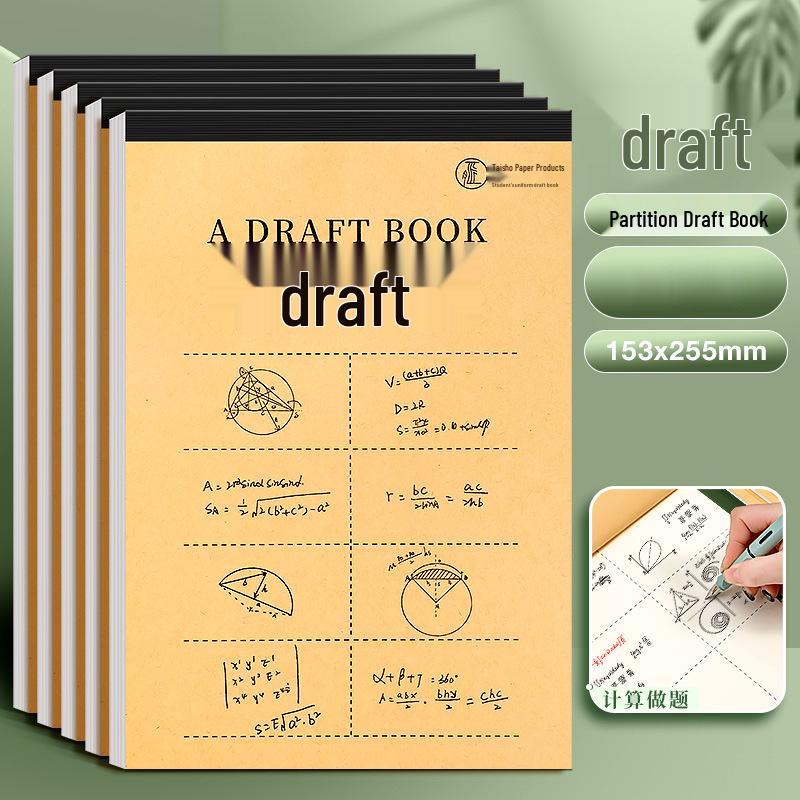 Elementary School Thickened Sectioned Draft Notebook with Beige Eye-Protection Math Paper 1 Notebook
