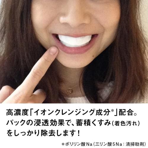 Smile Cosmetic Premium Teeth White Pack, a Sheet Pack-style Whitening Toothpaste for Teeth Whitening, Special Care, 2.5g X 6 Servings (x 1)