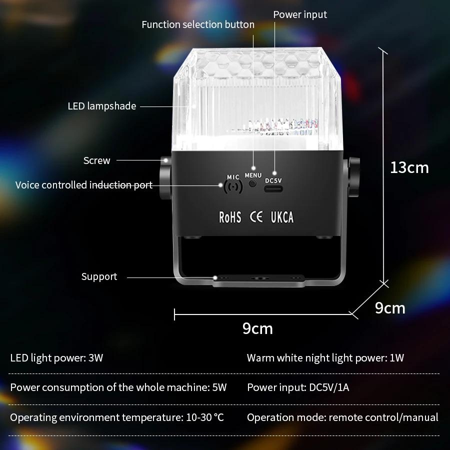 Светодиодные цветные сценические огни Пульт дистанционного управления для регулировки атмосферного света Стробоскоп Звукоактивированный диско-свет для барных вечеринок