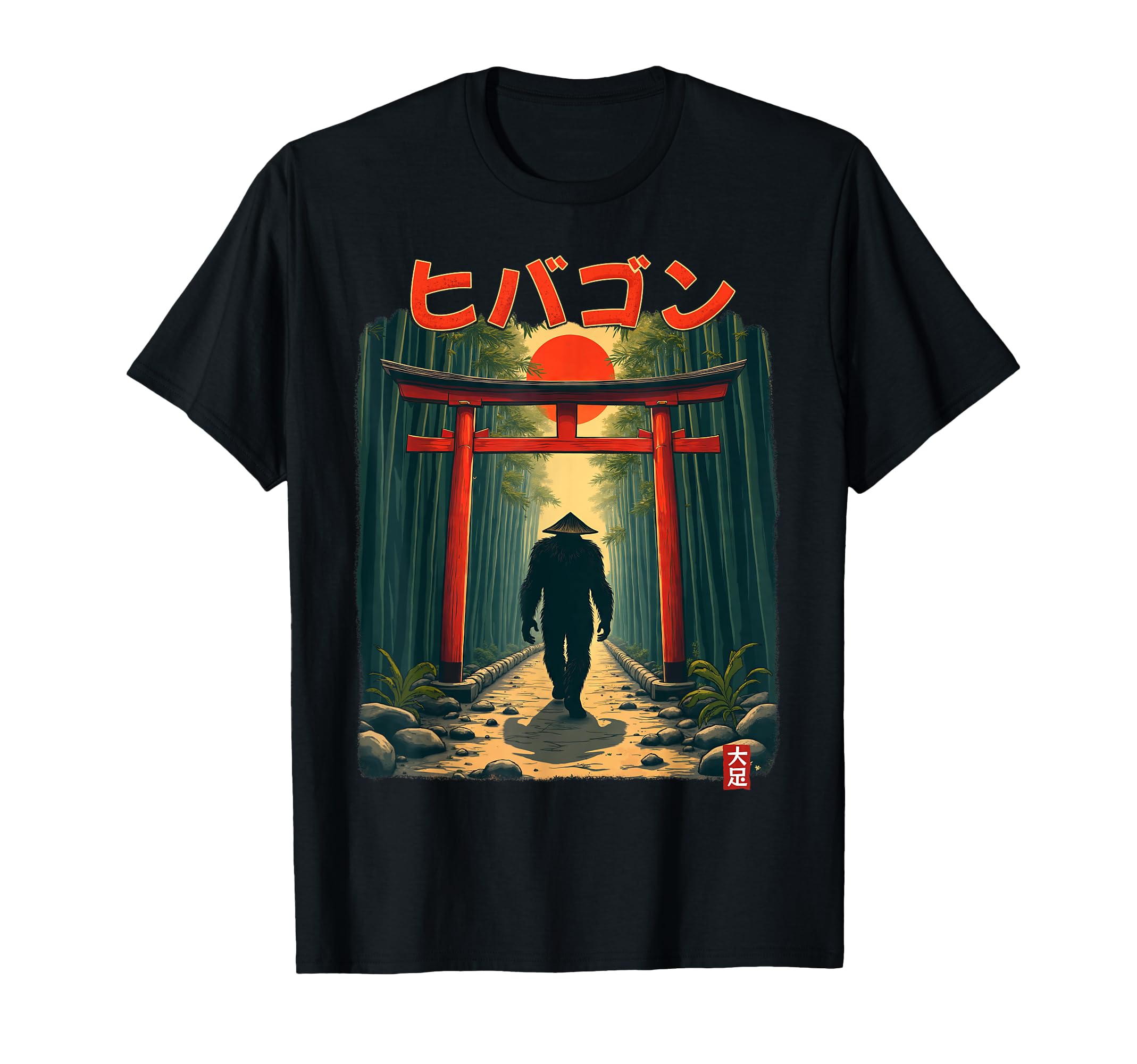 

Hibagon Japanese Bigfoot Sasquatch Retro Vintage for Men and Women T-Shirt чёрный
