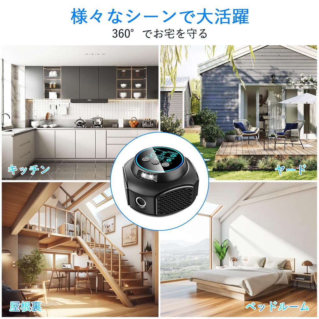 Seefox Ultrasonic Pest Control Powerful for Repelling Roaches and with Four Variable Effective Range of 230 Tatami Safe for Kids and Pets Device,