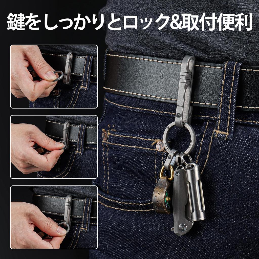 KeyUnity Herren KM20 Karabiner Schlüsselanhänger, Beliebt, Titan Gürtelclip, Leicht und Stilvoll, Kompatibel mit Hosen, Gürtelschlaufen, Inklusive Schlüsselring