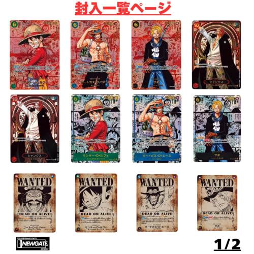 [Inherited Will 1 Box & Parallel Card Guaranteed Original Pack!] Unopened, with tape. Inherited Will 1 Box & Parallel Card Guaranteed One Piece