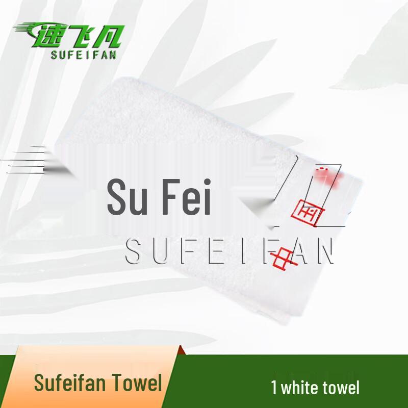

Outdoor Travel Wash and Towel Collection