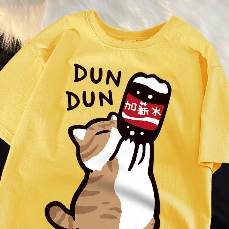 Salary Increase Fun Cat T-shirt Women's Fashion Summer Round Neck Short Sleeve High Quality Breathable Top