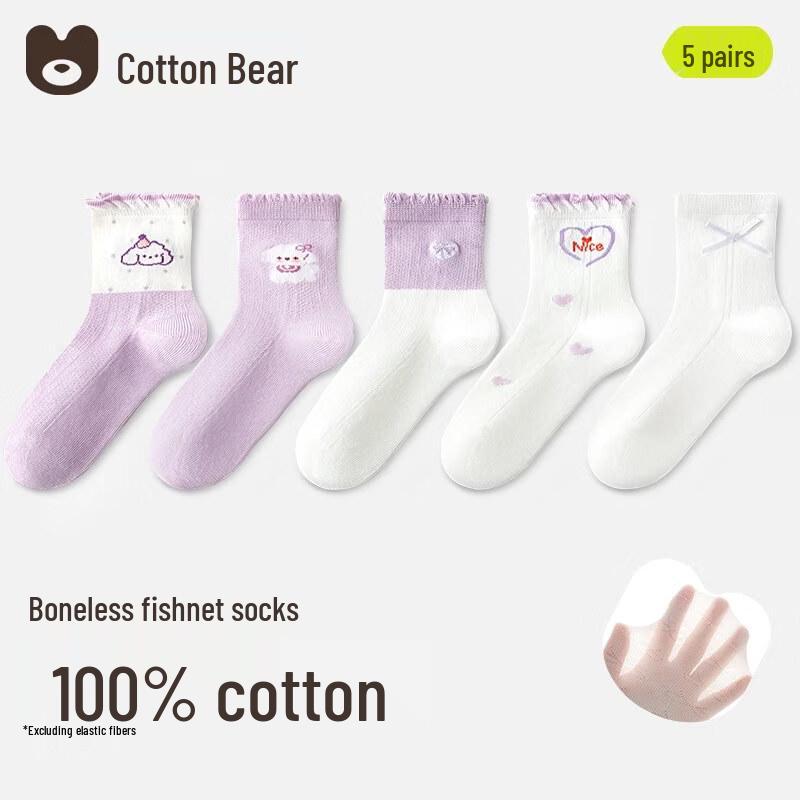 Cotton Bear Girls  100% Cotton Breathable Mesh Socks XL