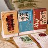 Retro Style Desktop Calendar Practical Monthly Planner  Home Decorations