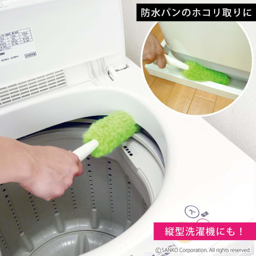 Sanko BH-15 Drum-Type Washing Machine Brush with Special Fiber for Cleaning Drain and Lint Filters, Green, with Surprise Fresh Design