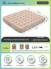 Mountain Inflatable Mattress with Backrest - Automatic Air Cushion Bed for Home, Floor, Tent, and Outdoor Camping.