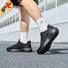 Tebu Xingyun 6 Men's Lightweight Running Shoes