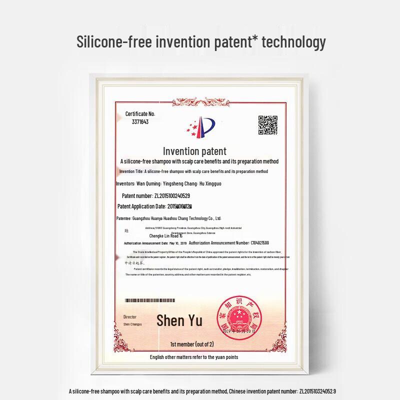 Ziyuan Camellia Oil Control Anti-Dandruff Hair Care Set