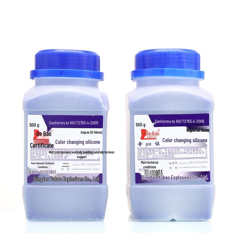 Yubao Color-Changing Silica Gel Desiccant