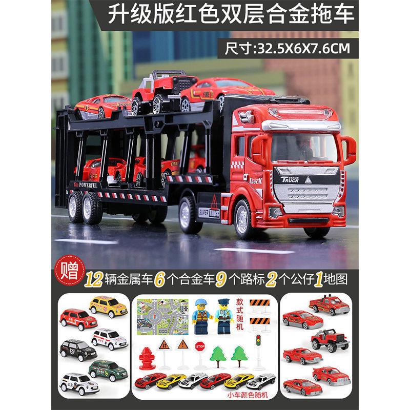 

Большая модель прицепа из сплава для детей, плоский двухслойный инженерный транспортер, игрушечный костюм, головоломка для мальчика зелёный