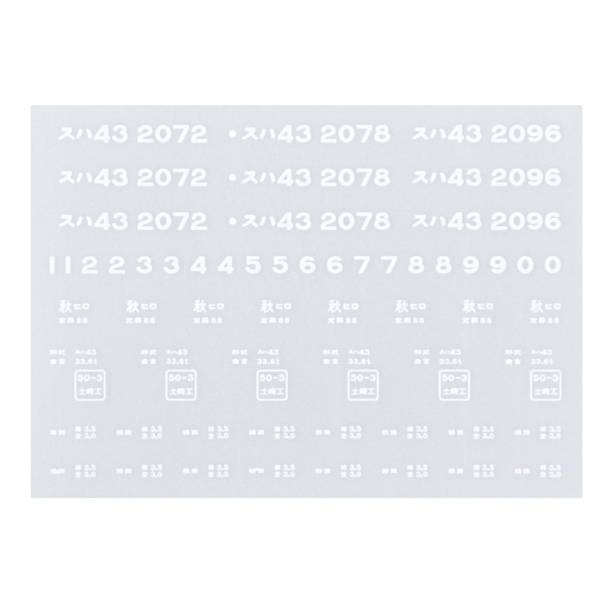 Revolution Factory HO Gauge Suha 43 Transfer Decals Hirosaki 20557