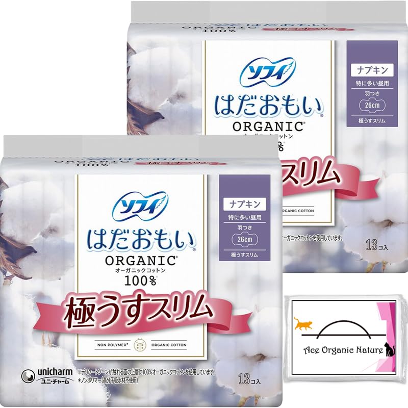 

[Bulk purchase] Sophie Hadamoi organic cotton extremely thin slim Particularly common during the day with wings 26cm 13 pieces x 2 pieces set (26