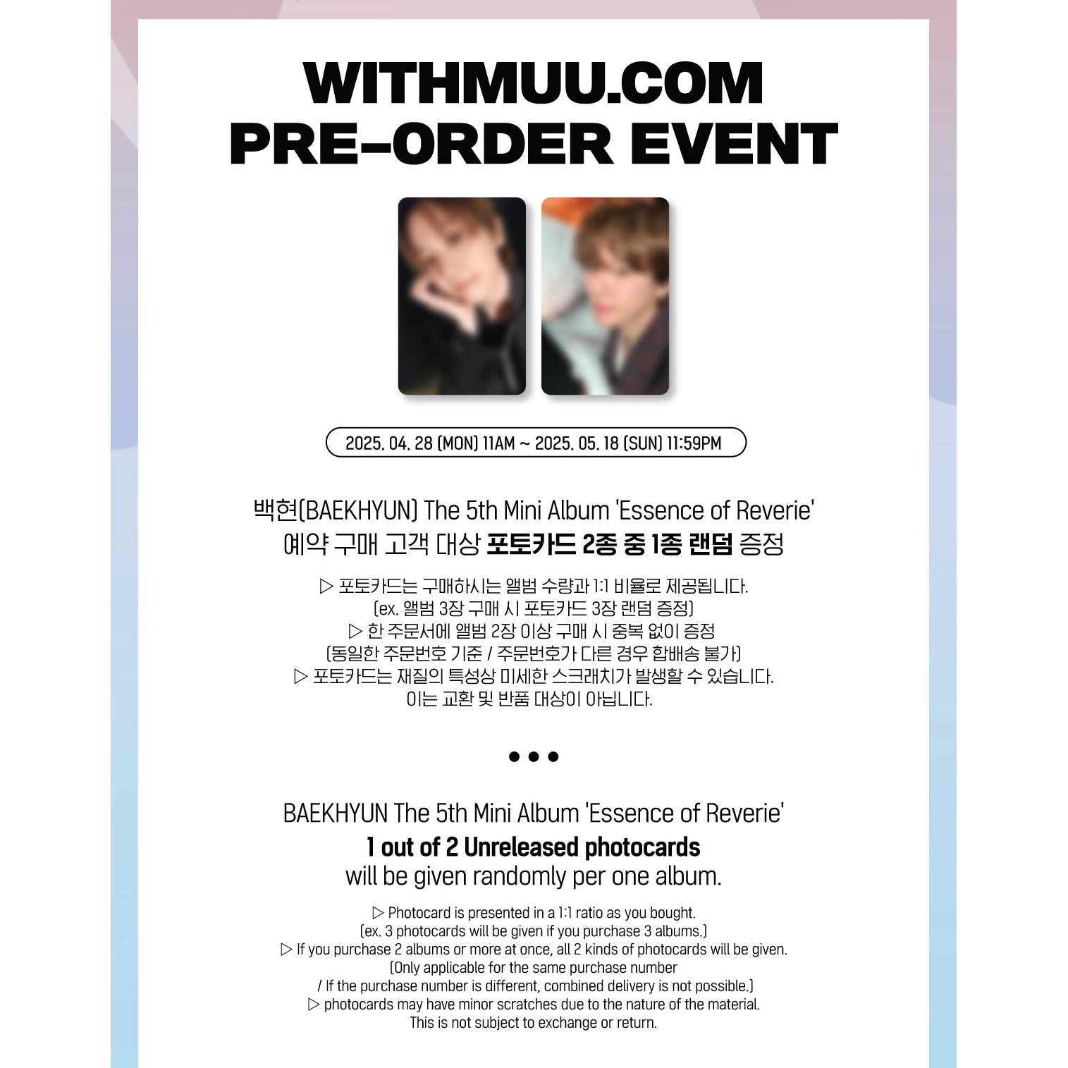 

BAEKHYUN - MINI 5-й [Essence of Reverie] версия фотобук (Онлайн-преимущество) RANDOM / POB WITHMUU