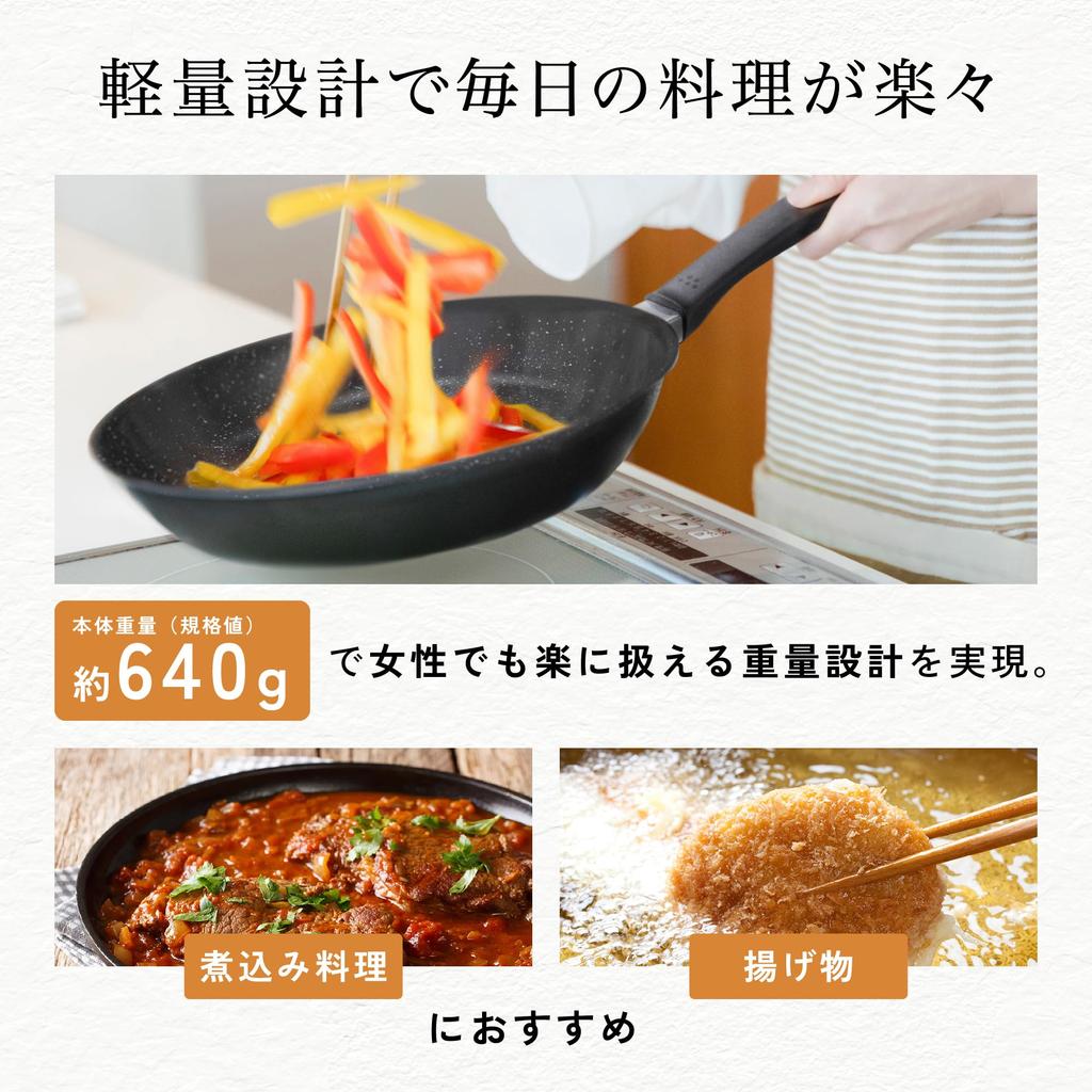 KAI KAI Lightweight High Heat Efficiency Pot Deep Frying Pan 28cm For Gas Fire Only PFOA PFOS Free KHS DW5641 Stir-Fry
