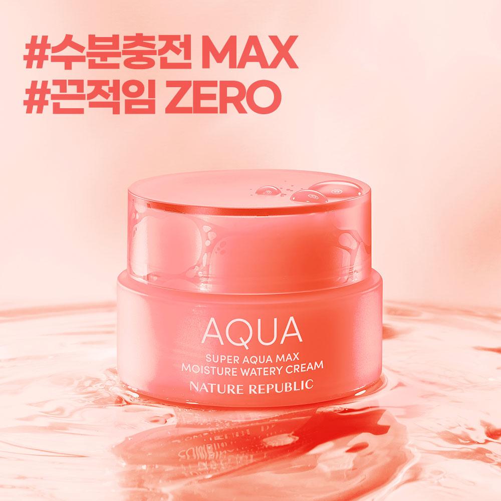 

NATURE REPUBLIC Super Aqua Max Moisture Watery Cream (Dry Skin) (80ml)