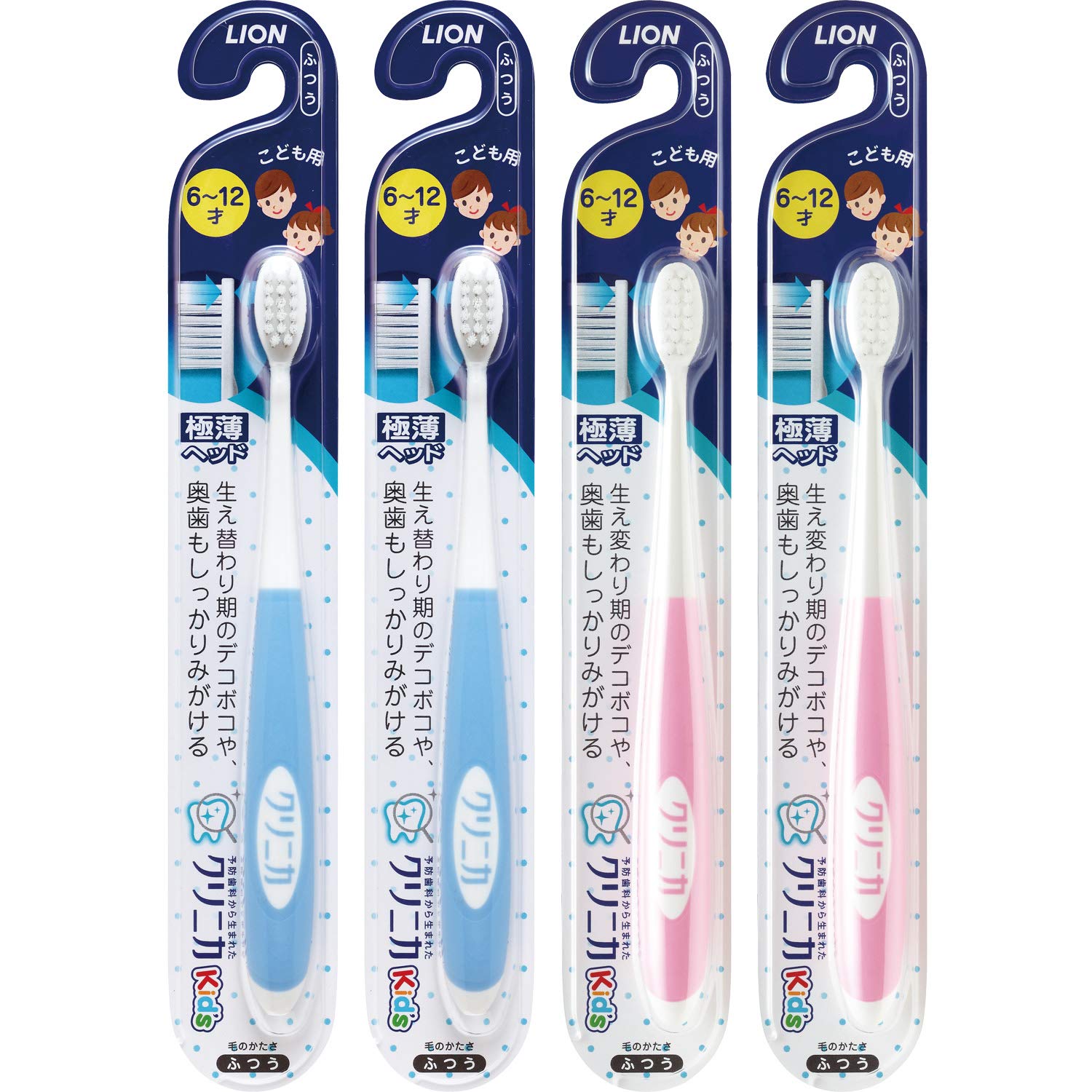 Clinica Toothbrush Set 4 brushes cannot be Kid s (Ages 6-12) - (Color chosen) синий