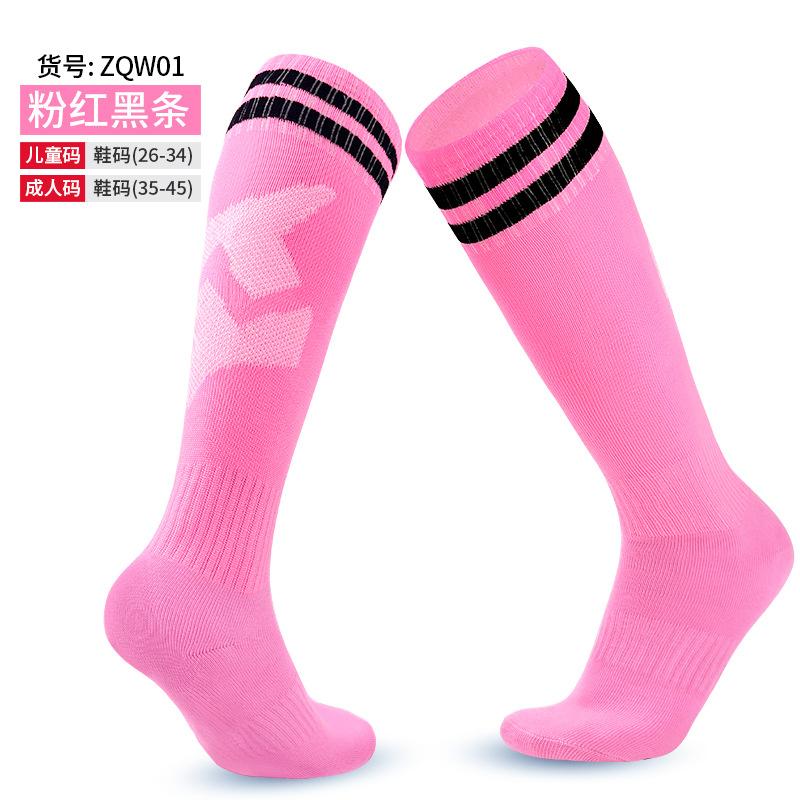 

Saipu Wolf Adult Football Socks Children S Non-Slip Long Over Knee Socks Student Striped Sports Socks Foreign Trade Kids one size