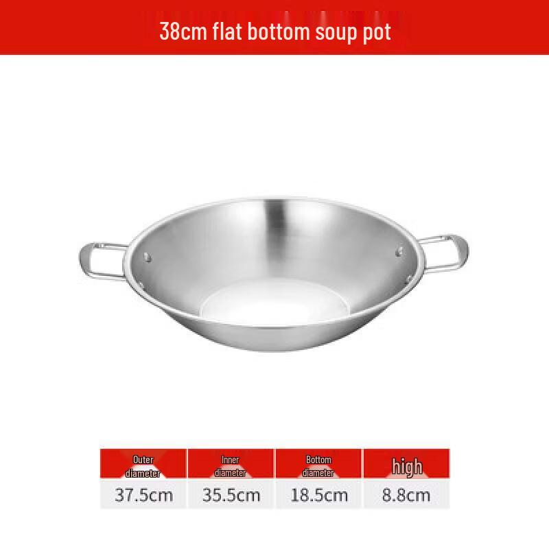 Yingtang 304 Stainless Steel Flat-Bottom Hot Pot
