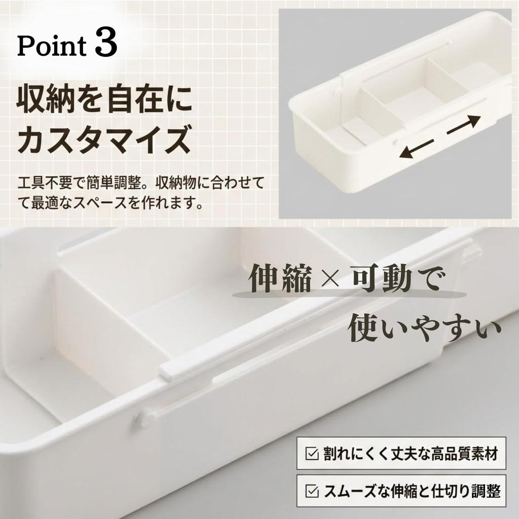 ideamall Storage Storage Kitchen Expandable Drawer Set of 3 Boxes, Cases, Storage, Storage, 279.76.3cm,