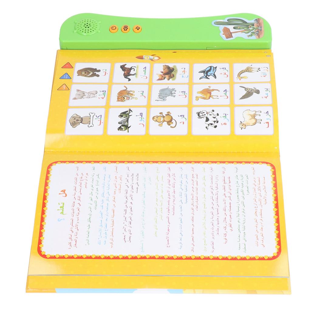 Children Arabic Sound Book Funny Interactive Electronic Lrning Book Educational Toy Birthday Gift