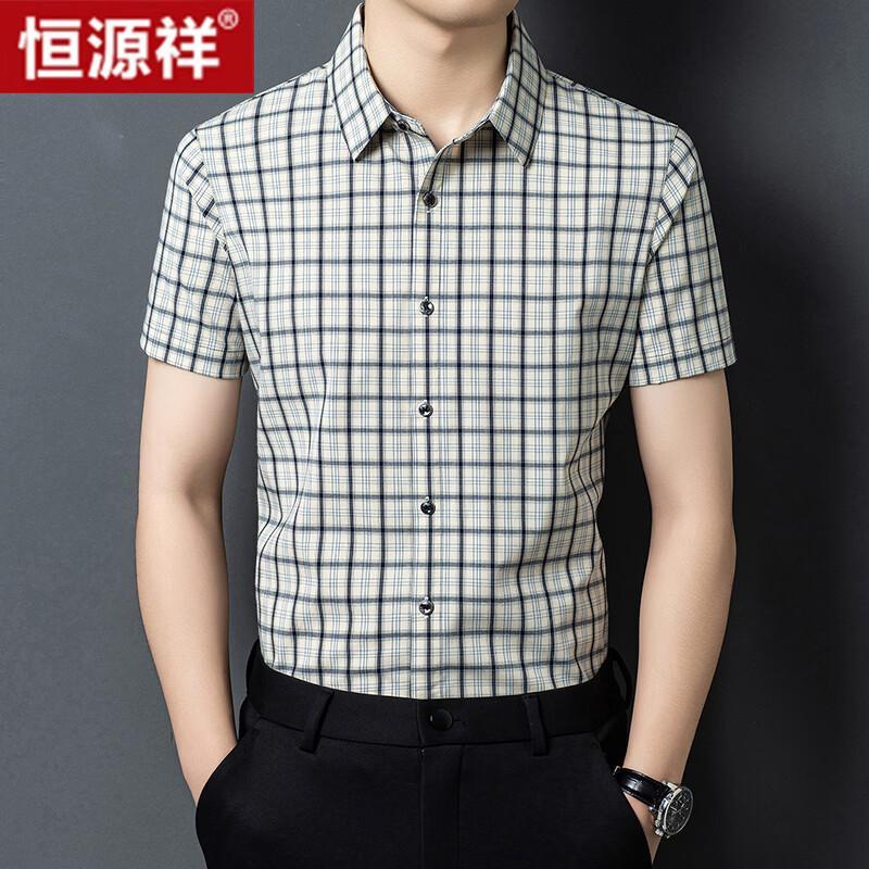 Hengyuanxiang Men's Summer Plaid Shirt