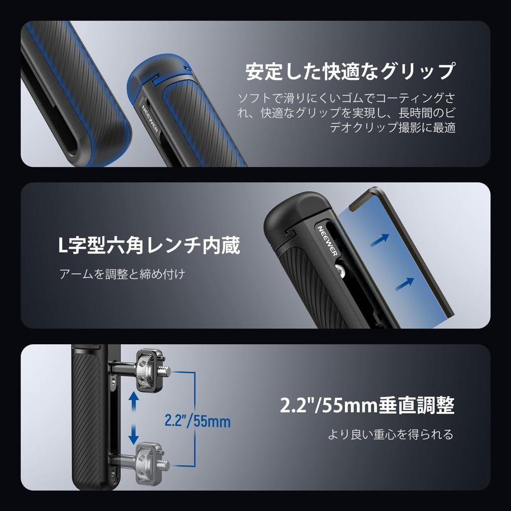 NEEWER Smartphone Side Cold and Rubber Hand Compatible with iPhone 15 Pro Galaxy S24 and Neewer Smartphone Cage Video Rig PA046 Handle/Top Handle,