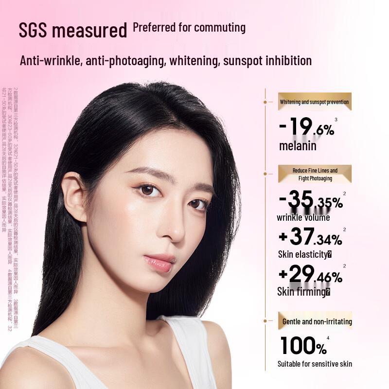 Gaosi Imperial Light Shield Whitening Sunscreen SPF50+ PA++++