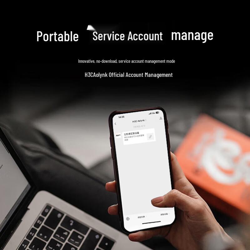 H3C ER1605G5-W Wi-Fi 6 Enterprise SD-WAN Router (CN version)