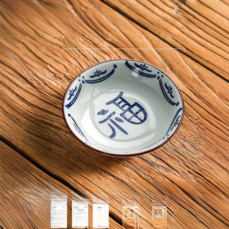 Ceramic Seasoning Small Dish Japanese Willow Porcelain Pepper Taste Dish Round Small Plate Dipping Saucer Dish Kitchen Tableware