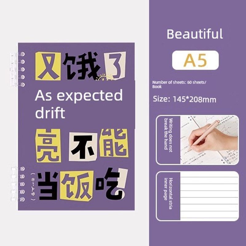 

Grade Three Class Two Happy Literature B5 Not Shy Loose Spiral Notebook A5 Notebook Book Student Diary Book Notepad K A5-[so beautiful]]