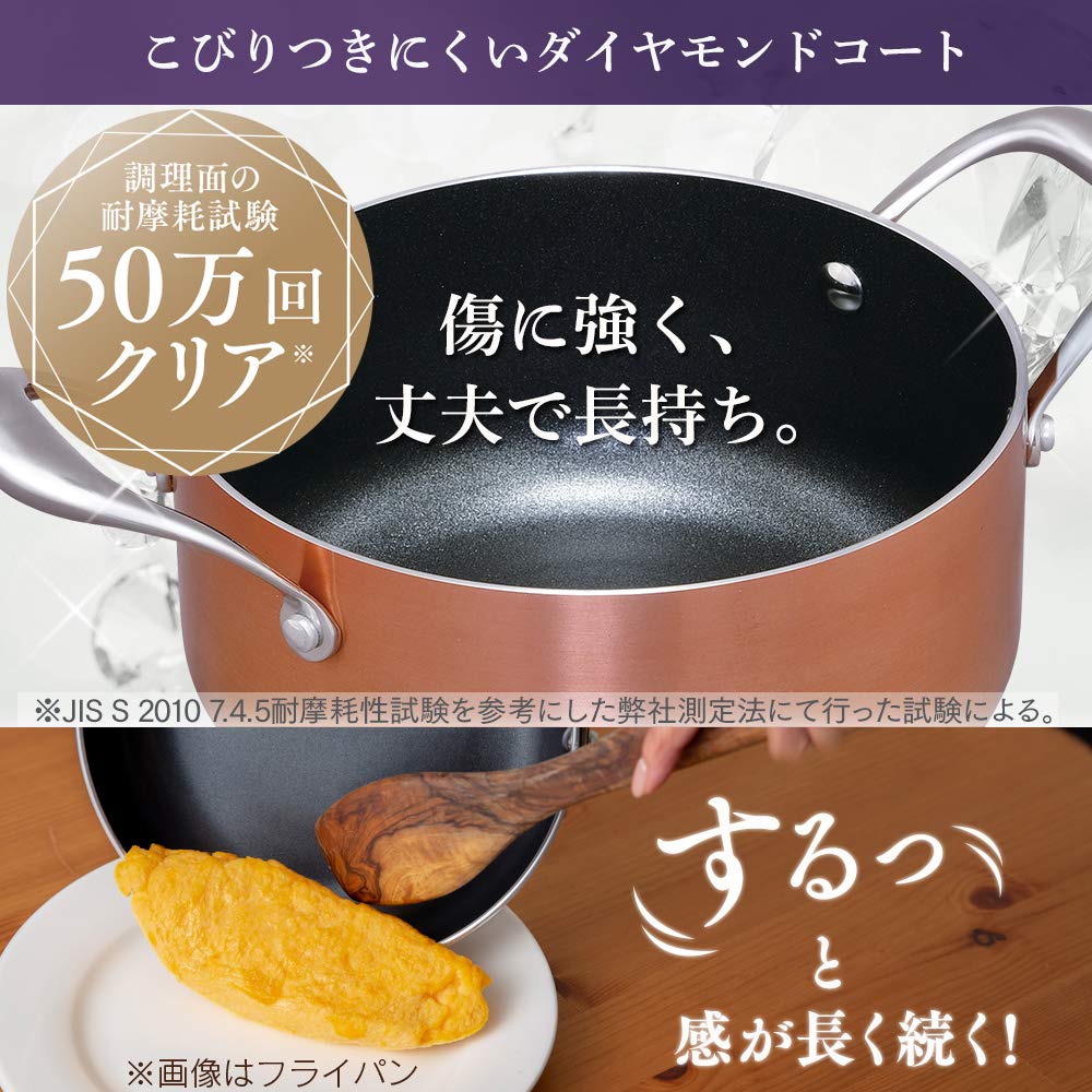 Iris Ohyama 20cm Diamond Grace Bronze Topf (DG-P20), Induktions- und Gasherd-kompatibel, Leicht zu reinigen, Langlebig