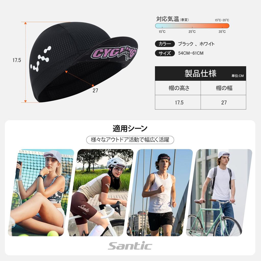 Unisex Cycling Bicycle Sun Cycling Hat for Road Black [Santic] Cap, Cap, Spring/Summer, Breathable, Protection, Elastic, Helmets, Bike,