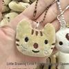 788 Plush Kitten & Fish Pendant Set - Cute Couples Gift Keychain for Backpack