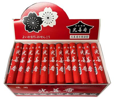 Awaji Carefully Made Incense Economical Light Zen Roughly 60 Incense Sticks for Incense Sticks for Cemetery Cedar Leaf Incense for Visiting Bundle