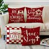 Christmas Decoration Pillowcase Merry Christmas New Year Gift Home Room Soft and Comfortable Pillow Cover Sofa Cushion Cover