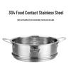 Joyoung 16CM 304 Stainless Steel Steamer Basket
