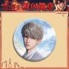 75MM Game Love and Deepspace Sylus Rafayel Zayne Xavier Caleb Anime Cosplay Ear Decoration Shiny Badge Emblem Brooch Pin Gift