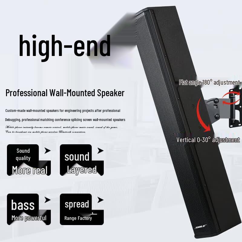 SHILE BX-408 150W Wall-Mount Conference Speaker Pair (CN version)