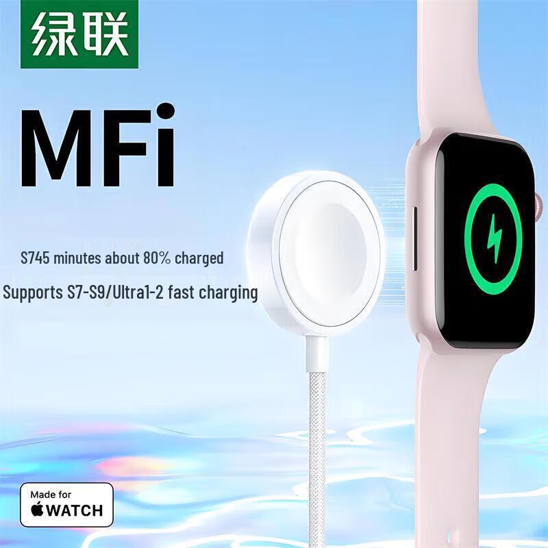 

UGREEN CD383 MFi Certified MagSafe Apple Watch Charger
