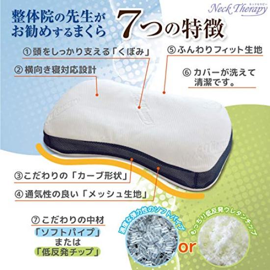 Dream Recommended by Soft Pipe Pillow for Relieving Stiff Adjustable Comfortable for a Good Popular for its Moderate Suitable for Side Neck and