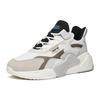 Anta Rubik's Cube Low Top Chunky Sneakers Men's White Black 112148808-1