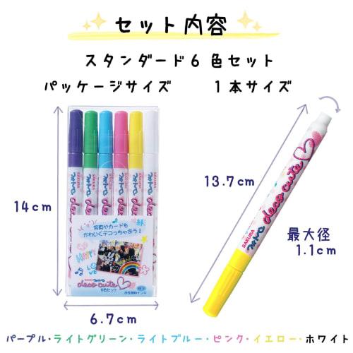 Sakura Crepas Water Based Pen Photo Pen Deco Cute 6 Color Set ZHK-S6