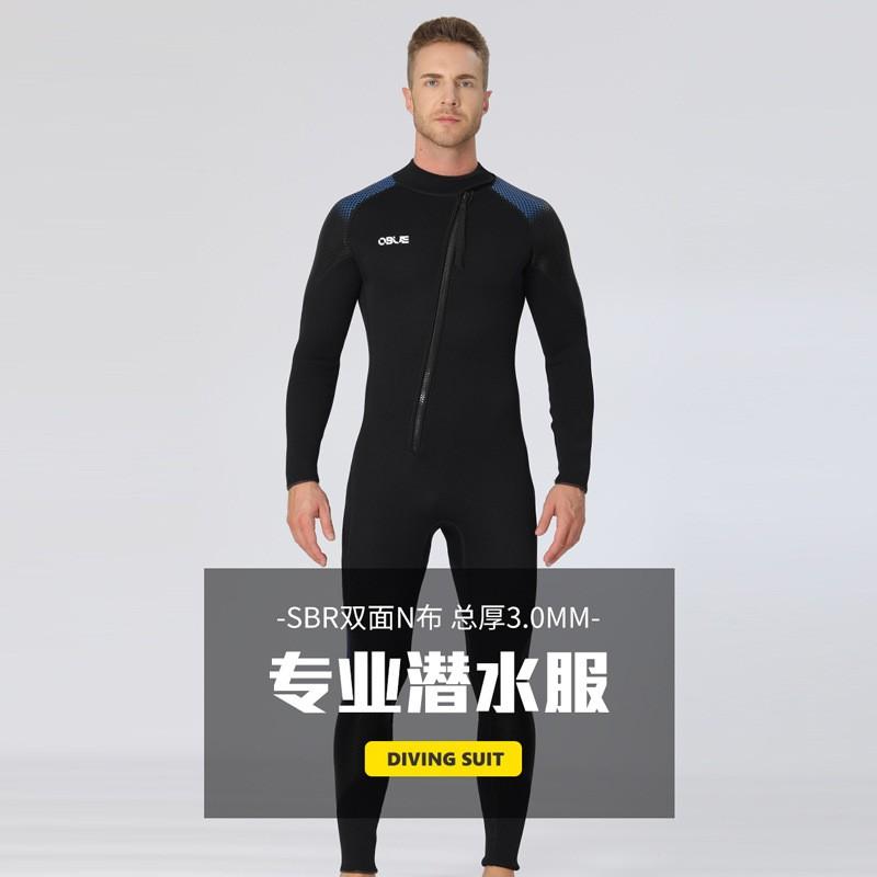 Mens 3mm Full Wetsuit Surfing Swimming Diving Snorkeling Warmth Thermal Neoprene Dive Suit