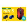 Silent Wired Blue LED Mouse (5 Buttons) MA-BL156BK
