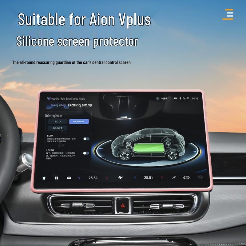 

Aion Vplus Center Console Silicone Protective Cover Aion Vplus Navigation Cover (14.6 inches) розовый