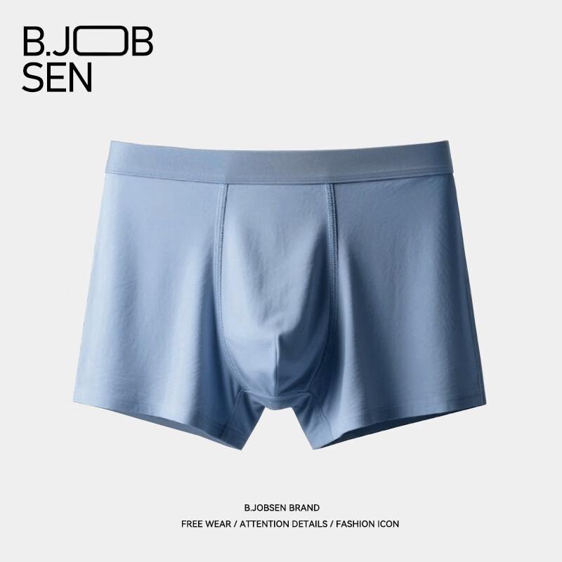 

Мужские дышащие боксеры-брифы B.JOBSEN из модала Lenzing (2-Pack) XL