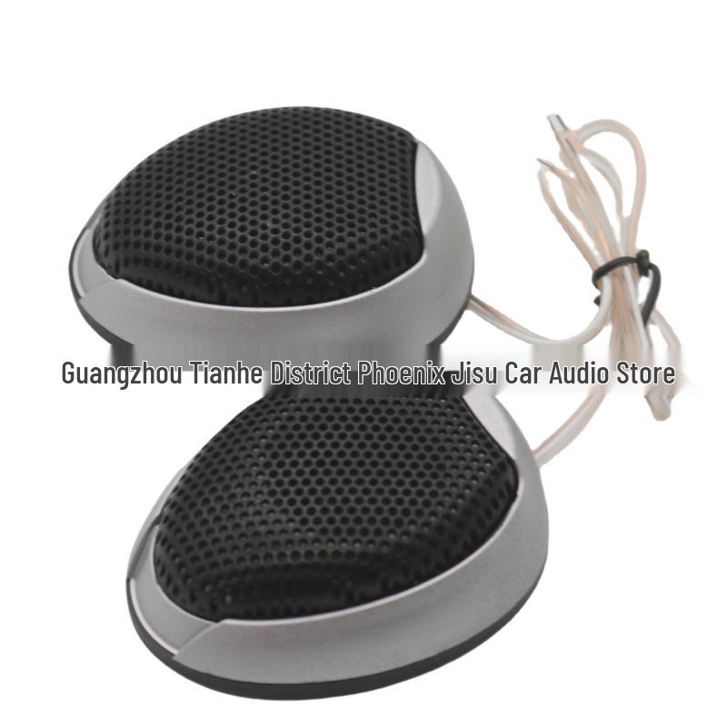 High-Frequency Car Audio Tweeter Speaker Buzzer серебряный